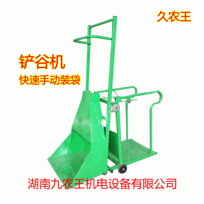 鏟谷機/鏟谷裝袋機，手動快速裝袋(圖1)